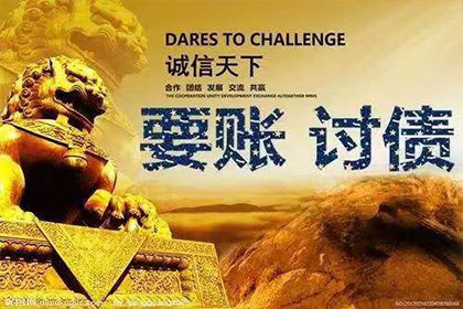兴山追债公司