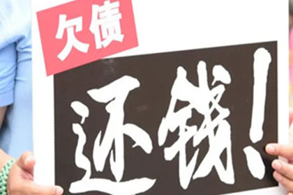 兴山清债公司:欠款不还，法院起诉流程详解